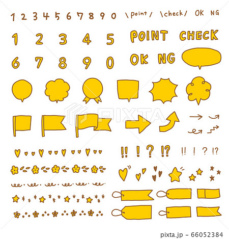 数字 手描き アイコン 数字 手描き アイコン 66052384