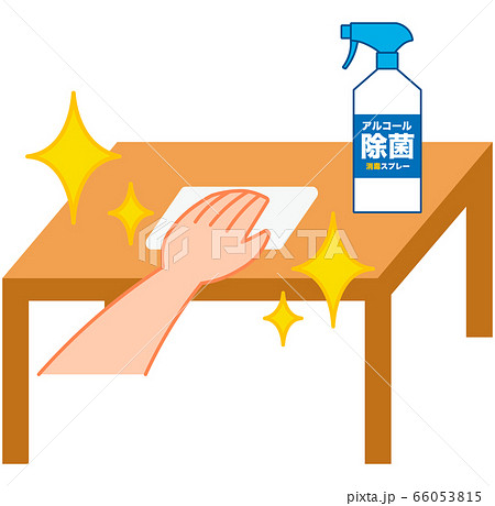 消毒 掃除 除菌スプレーと机を拭く手のイラスト素材