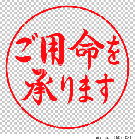 書法:應要求-水平寫作-設計圈-03 書法:應要求-水平寫作-設計圈-03 66054081