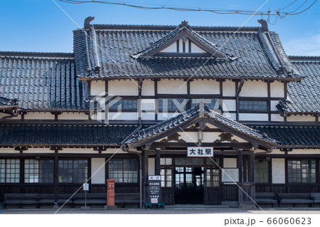 出雲の旧大社駅 駅舎 出雲の旧大社駅 駅舎 66060623