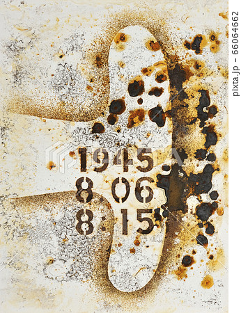 原爆の日 広島 1945 8.06 8:15 原爆の日 広島 1945 8.06 8:15 66064662