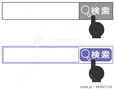 検索 66067156