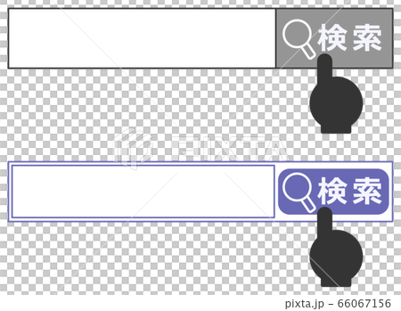 検索 66067156