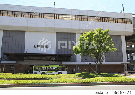 埼京線 北戸田駅前の国際興業バス 埼京線 北戸田駅前の国際興業バス 66067524