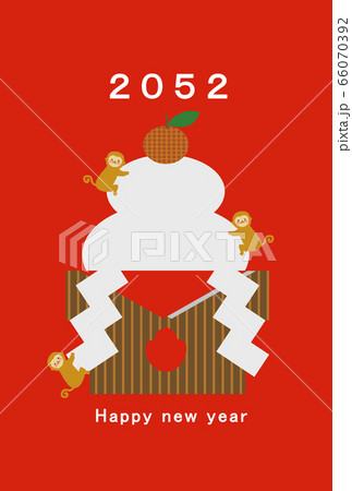 2052年賀状テンプレート ハッピーニューイヤー 年賀状 猿年 さる年 猿年 申年 2052年 2052年賀状テンプレート ハッピーニューイヤー 年賀状 猿年 さる年 猿年 申年 2052年 66070392