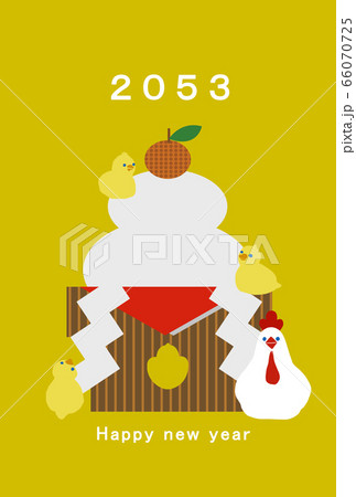 2053年賀状テンプレート ハッピーニューイヤー 年賀状 酉年 とり年 酉年 鶏年 2053年 2053年賀状テンプレート ハッピーニューイヤー 年賀状 酉年 とり年 酉年 鶏年 2053年 66070725