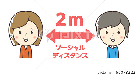 人物：男性 女性 ソーシャルディスタンス 2m イラスト 66073222