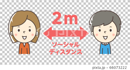 人物：男性 女性 ソーシャルディスタンス 2m イラスト 66073222
