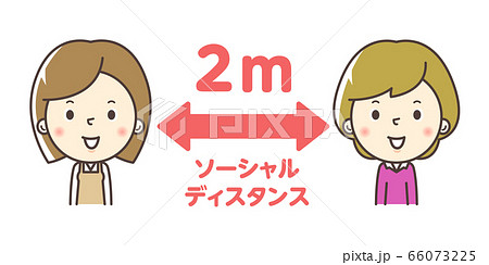 人物：女性 ソーシャルディスタンス 2m イラスト 66073225