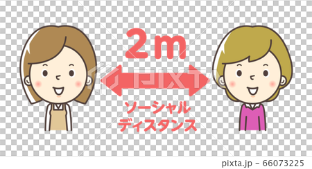 人物：女性 ソーシャルディスタンス 2m イラスト 66073225