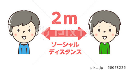 人物：男性 ソーシャルディスタンス 2m イラスト 66073226