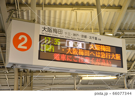 案内表示 66077344