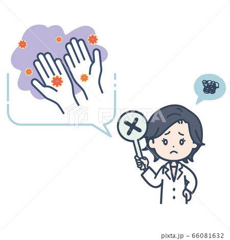 汚れた手について説明する女性医師　イラスト 66081632