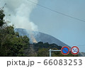 大室山山焼きに遭遇 大室山山焼きに遭遇 66083253
