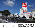 下田市街 下田市街 66083258