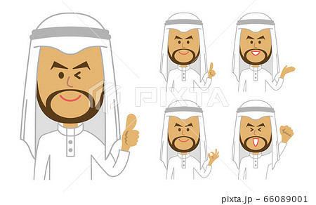 アラブ人のポジティブなイラストイメージのイラスト素材 66089001 Pixta