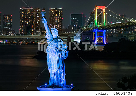 レインボーブリッジと自由の女神 夜景 レインボーブリッジと自由の女神 夜景 66091408