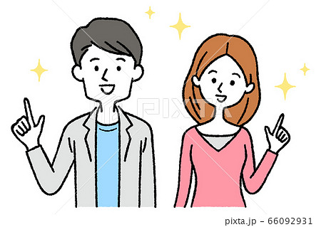 キラキラ前向きな夫婦のイラスト素材