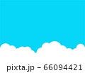 きれいな青空と夏雲の背景イラスト 66094421
