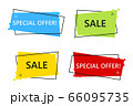 Special offer sale banner for your design , 66095735