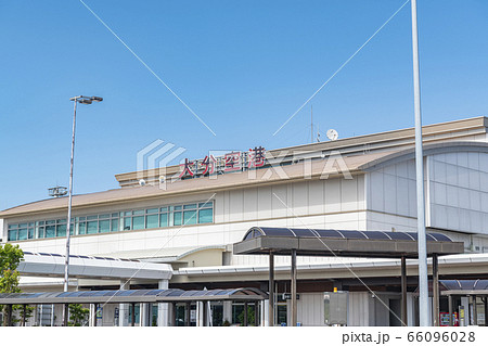 快晴の大分空港 快晴の大分空港 66096028