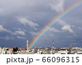 都会の空の虹 神奈川県横浜市鶴見区 66096315