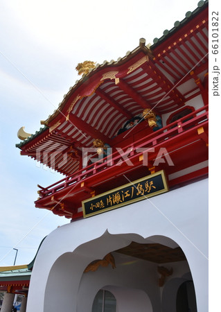 小田急線片瀬江ノ島駅 小田急線片瀬江ノ島駅 66101822