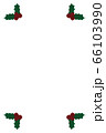 クリスマスカード　（ヒイラギ２）縦　白バック 66103990