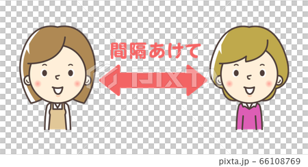 人物：女性 間隔をあける イラスト 66108769