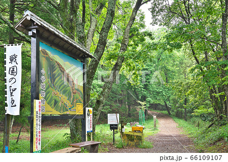 【小谷城跡】 滋賀県長浜市湖北町伊部 66109107