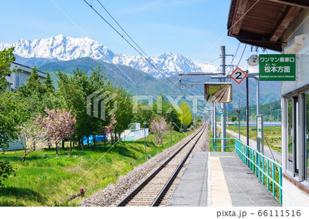 北大町駅 66111516