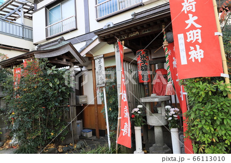 東京都足立区北千住の地蔵尊 東京都足立区北千住の地蔵尊 66113010