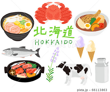 北海道の料理や名産品のセットのイラスト素材