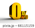 0% Zero percent golden symbol for ..interest rate of cradit card and shopping online on white background,3D Rendering 66115159