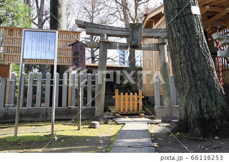 東京都足立区千住仲町の仲町氷川神社の弁財天 66116253