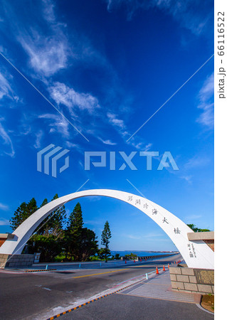 海沿い 沿岸 沖合 66116522