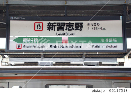 敦賀駅 | JR西日本・北陸本線・小浜線