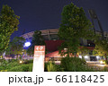夜のカープ本拠地 Mazda Zoom-Zoom スタジアム広島（マツダスタジアム）正面 66118425