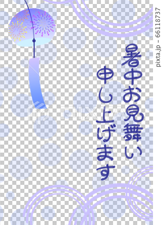 暑中見舞いテンプレート 水玉模様と風鈴 パープル系 手書き文字のイラスト素材