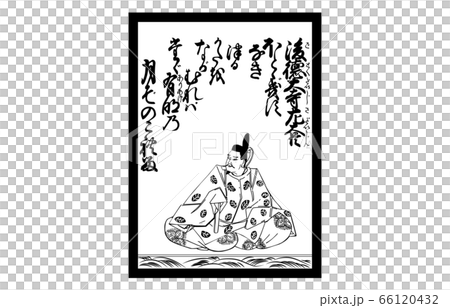 現在，百Hy寧一州吾妻西木卡魯塔黑白81五德大司左部長 66120432