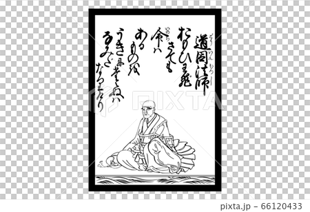 如今的Hyakunin Isshu Azuma Nishiki Karuta黑色和白色82 66120433