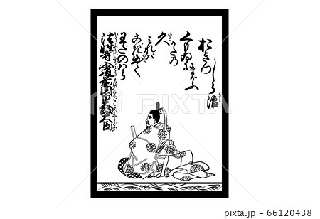 今様百人一首吾妻錦かるた白黒76法性寺入道前関白太政大臣 今様百人一首吾妻錦かるた白黒76法性寺入道前関白太政大臣 66120438