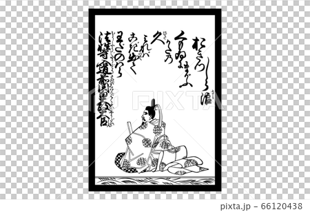 Nowadays Hyakunin Isshu Azuma Nishiki Karuta White and Black 76 Nowadays Hyakunin Isshu Azuma Nishiki Karuta White and Black 76 66120438