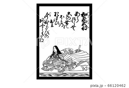 今様百人一首吾妻錦かるた白黒56和泉式部 66120462