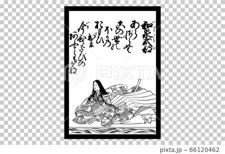 今様百人一首吾妻錦かるた白黒56和泉式部 66120462
