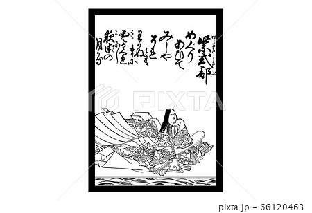 今様百人一首吾妻錦かるた白黒57紫式部 66120463