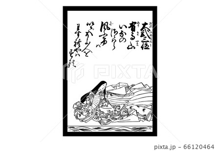 今様百人一首吾妻錦かるた白黒58大弐三位 66120464
