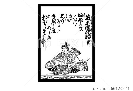 今様百人一首吾妻錦かるた白黒52藤原道信朝臣 今様百人一首吾妻錦かるた白黒52藤原道信朝臣 66120471