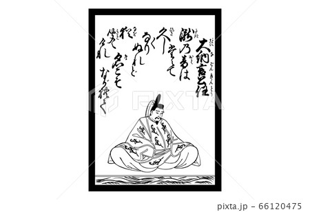 今様百人一首吾妻錦かるた白黒55大納言公任 今様百人一首吾妻錦かるた白黒55大納言公任 66120475