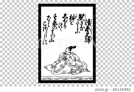 如今的Hyakunin Isshu Azuma Nishiki Karuta黑色和白色42 Yusuke Harasuke 如今的Hyakunin Isshu Azuma Nishiki Karuta黑色和白色42 Yusuke Harasuke 66120492